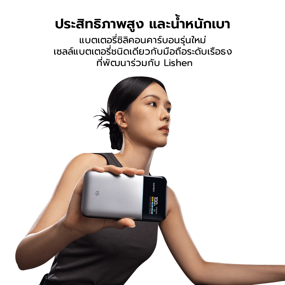 แบตสำรอง CUKTECH PB150S สีดำ ความจุ 15000MAH 100W MAX มาตรฐาน CCC รองรับจ่ายไฟ PD,PPS,QC,MI_5